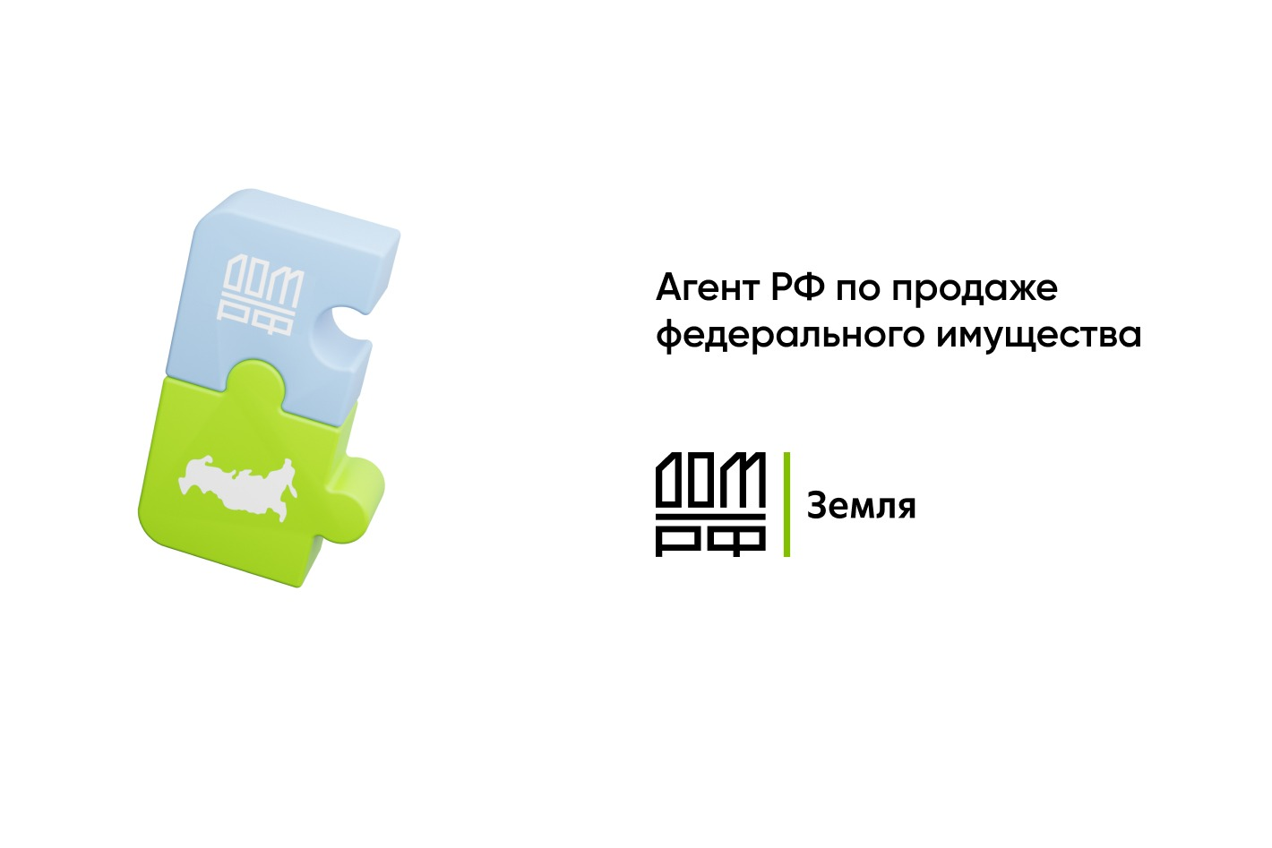 ДОМ.РФ Реализация федерального имущества. Профиль пользователя на Авито