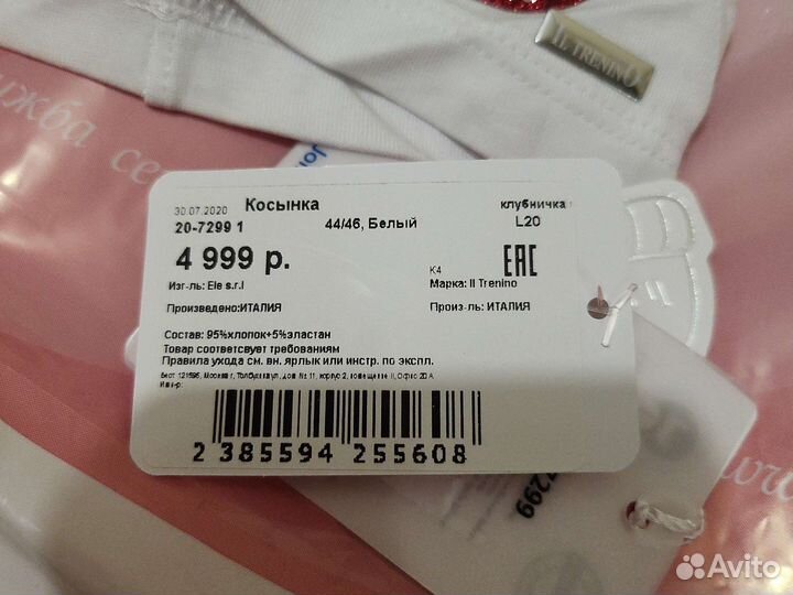 Косынка-бандана для девочки