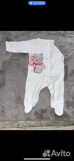 Детская одежда пакетом