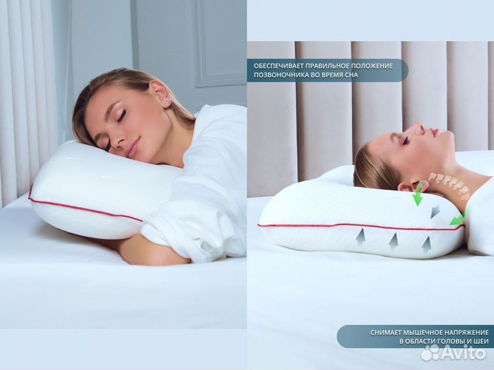 Ортопедическая подушка для сна 55х35х14/12 см
