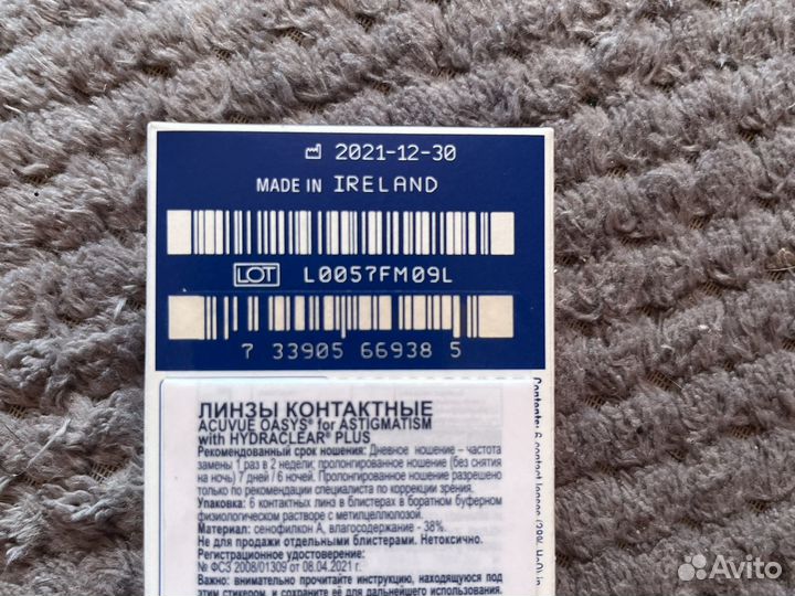 Линзы контактные acuvue oasys for astigmatism