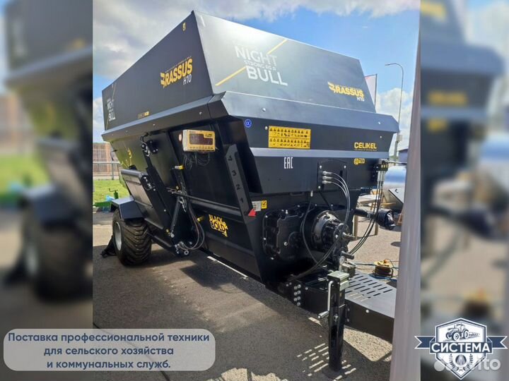 Кормораздатчик Celikel Brasus, 2022