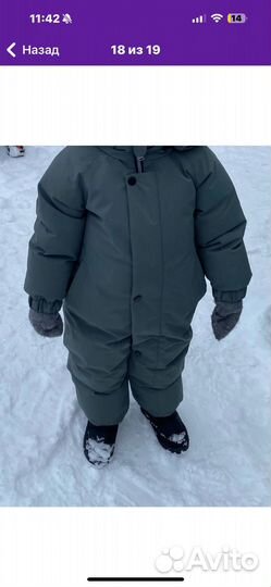 Детский зимний костюм