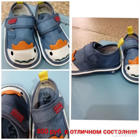 Сандалии детские