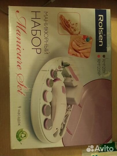 Маникюрный набор