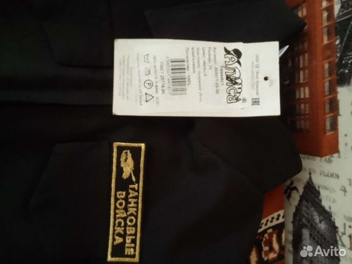 Форма танкиста