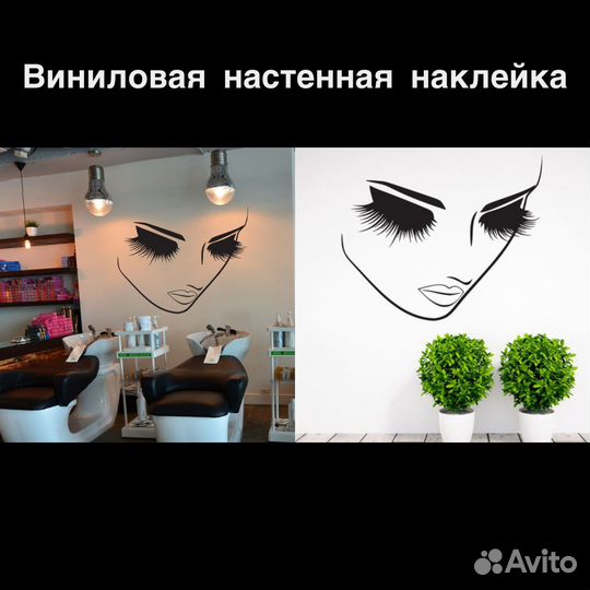 Для мастера татуажа