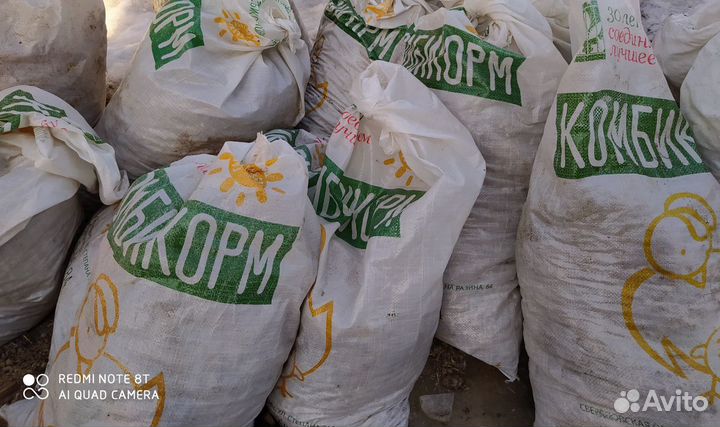 Перепелиный помет