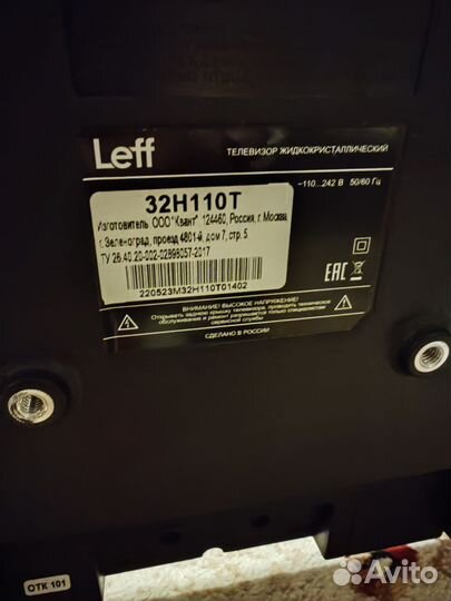 Телевизор leff