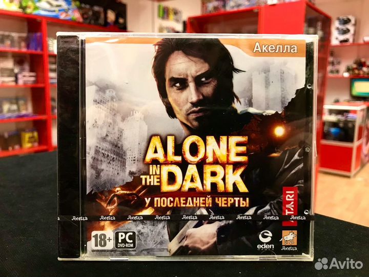 Alone in The Dark у Последней Черты на PC (Новый)