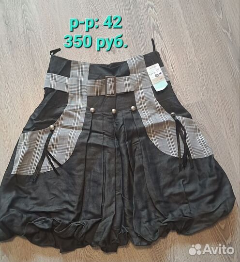 Женская одежда