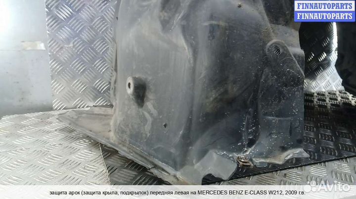 Подкрылок перед/лево Mercedes-Benz E (W212), 2009 2.2 Дизель