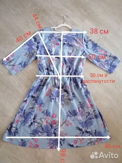 Платье женское 48 бу