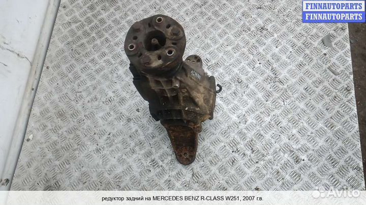 Редуктор моста зад Mercedes-Benz R (W251), 2007 3.0 Дизель