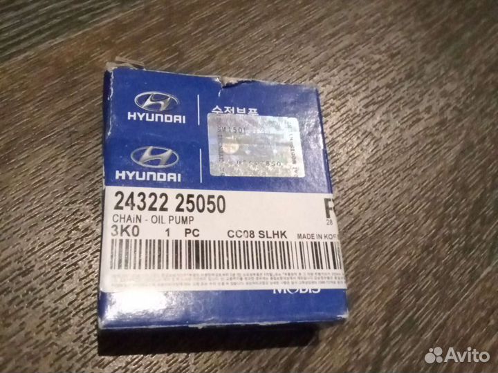 Запчасти Полный комплект замены цепи киаоптима2014