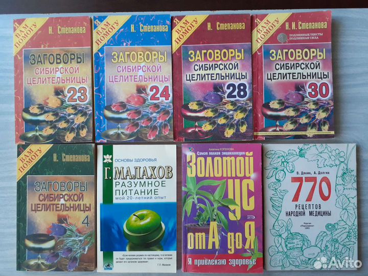 Полезные книги