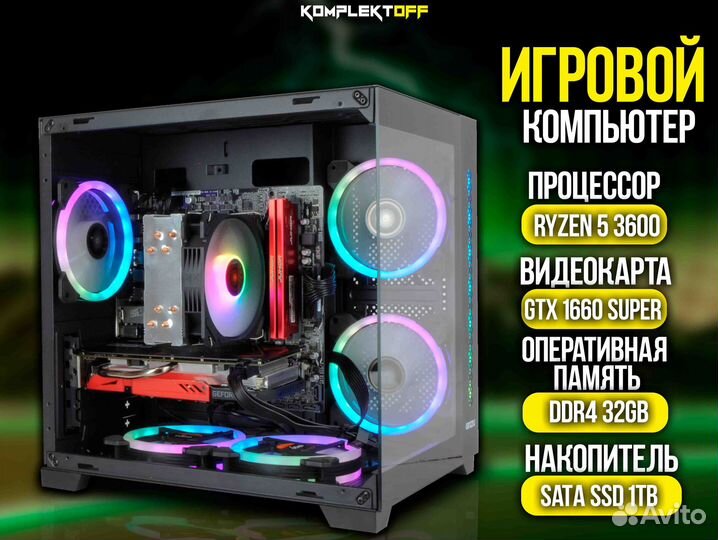 Игровой Пк с Монитором ryzen / GTX 1660S