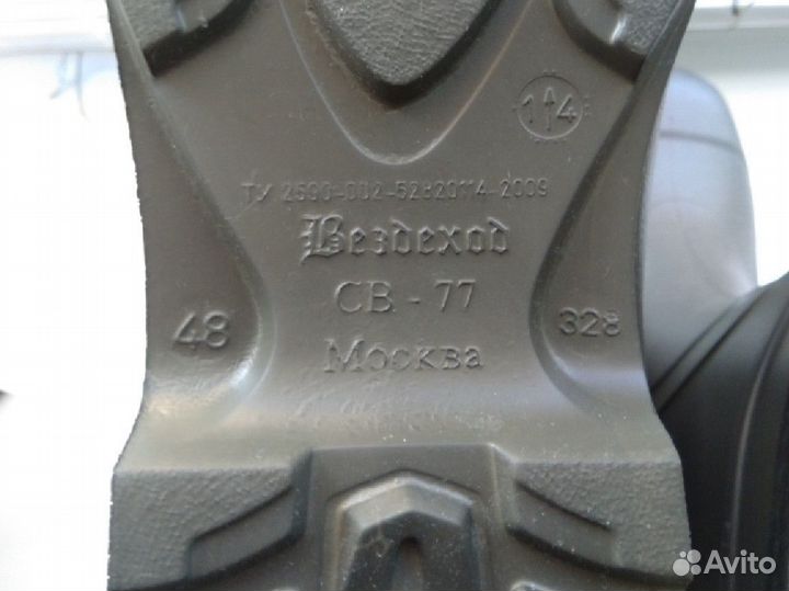 Сапоги мужские из эва с утеплителем 