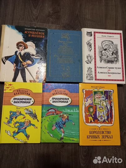 Книги классика и детские