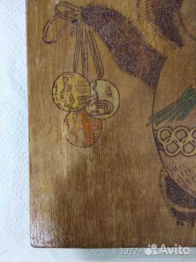 Панно из дерева Олимпийский Мишка СССР