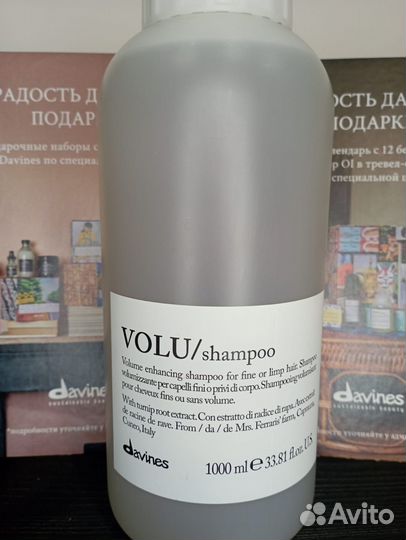 Davines volu шампунь для придания объема