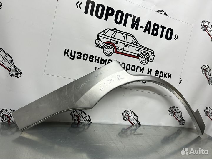 Mitsubishi Galant 9 арки задних крыльев комплект