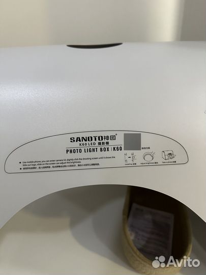 Фотобокс sanoto k60