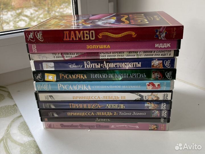 Dvd диски