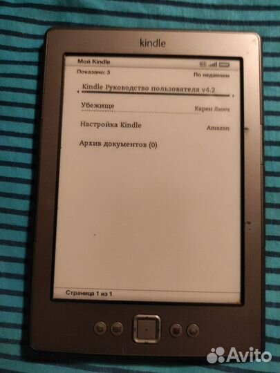 Электронная книга Kindle 4