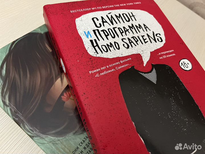 Книги popcorn books