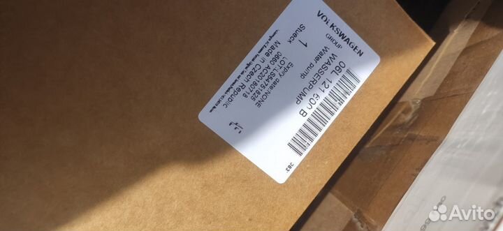 Помпа термостат Skoda Audi Volkswagen