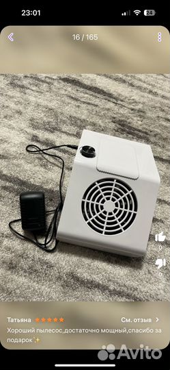 Набор для мастера маникюра