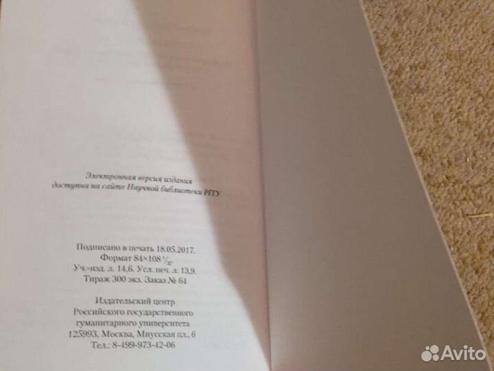 Великая Германия. Немецкая национальная идея