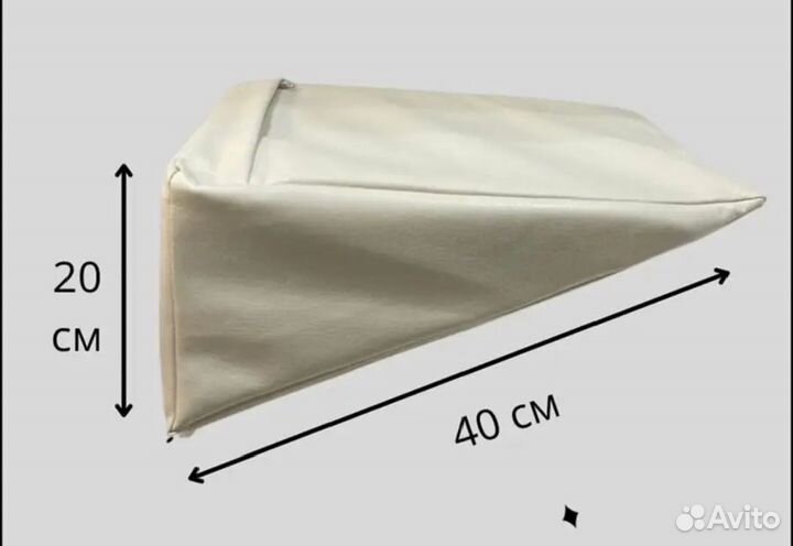 Подушка подставка для педикюра