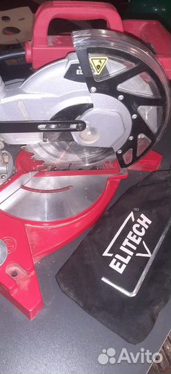 Циркулярная пила elitech