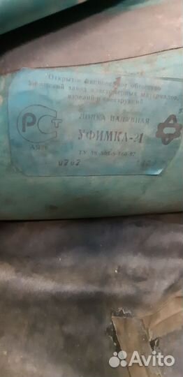 Резиновые лодки бу