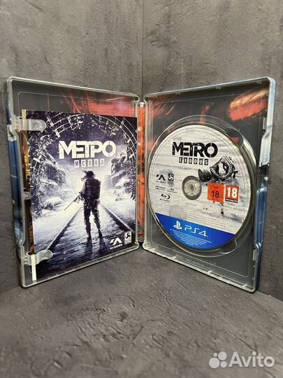 Metro Exodus Special Aurora Edition PS4/PS5