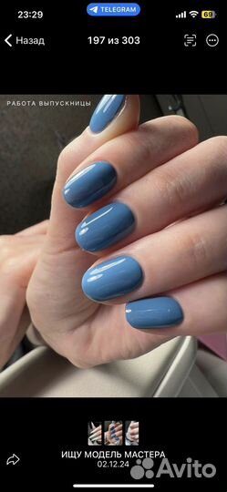 Маникюр и Педикюр у вас дома