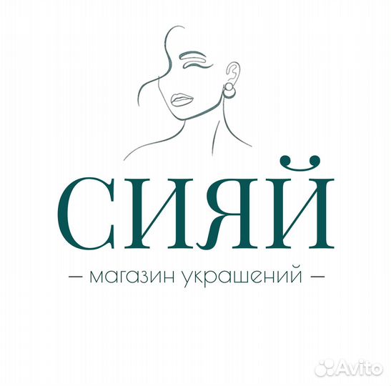 Продавец консультант