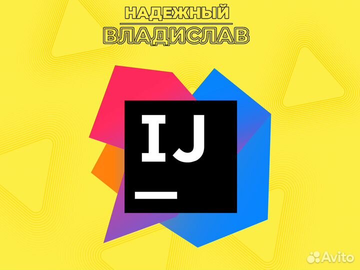 IntelliJ Idea Ultimate