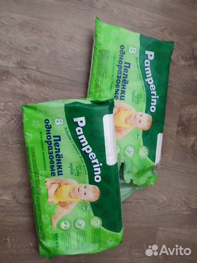 Ванночка и пакет одежды