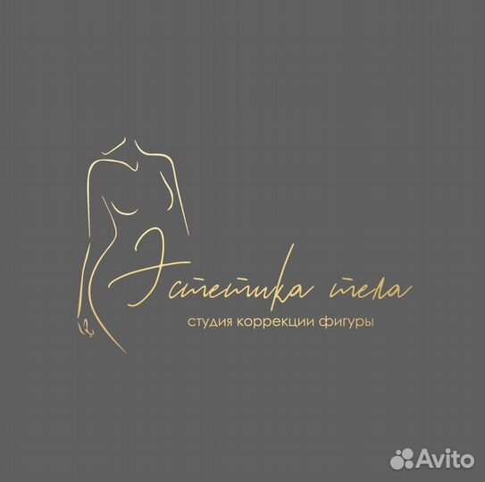 Мастер аппаратного массажа