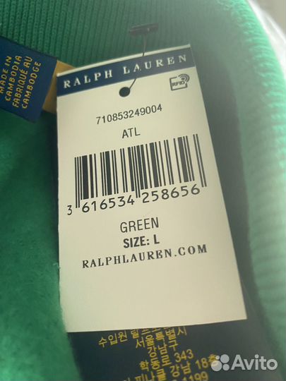 Спортивные штаны polo ralph lauren