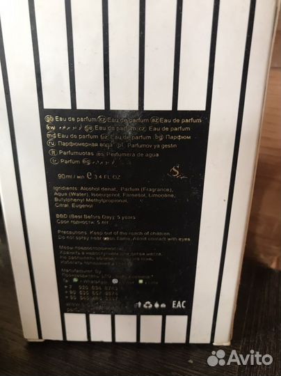 Туалетная вода S-parfum