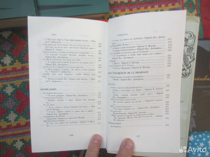 М. Львов. Письмо в молодость. 1976 год