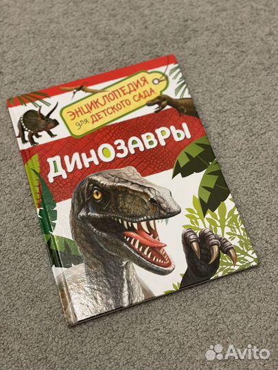 Книги детские Молчанов, Михаэль Энде, Усачёв