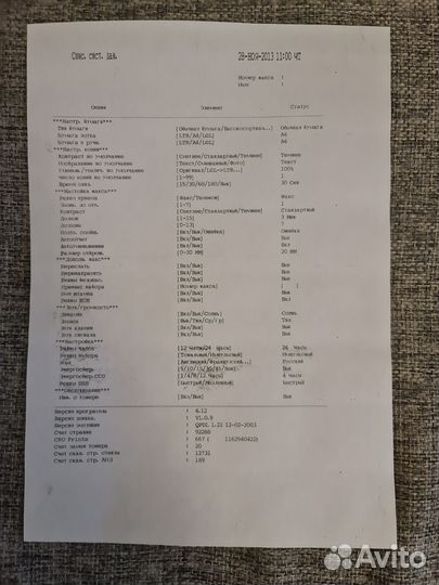 Мфу Xerox Work Center PE16