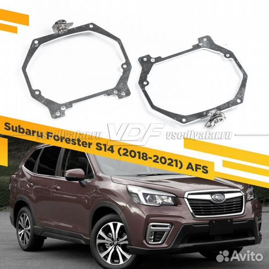 Переходная рамка для замены линз на Subaru Foreste