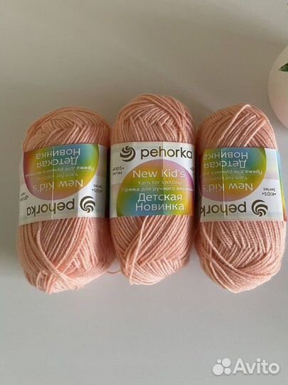 Пряжа пехорка детская новинка