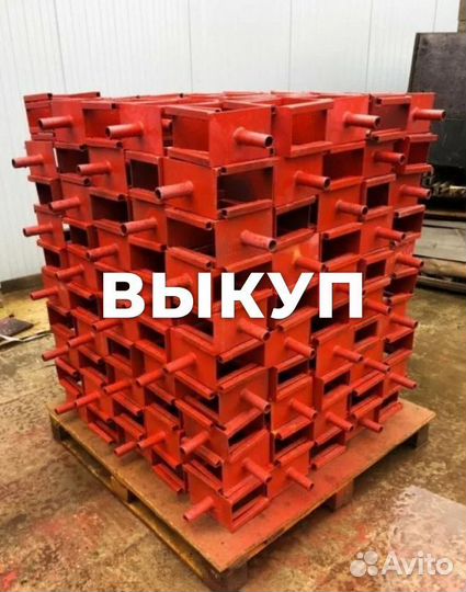 Унивилка для стойки б/у